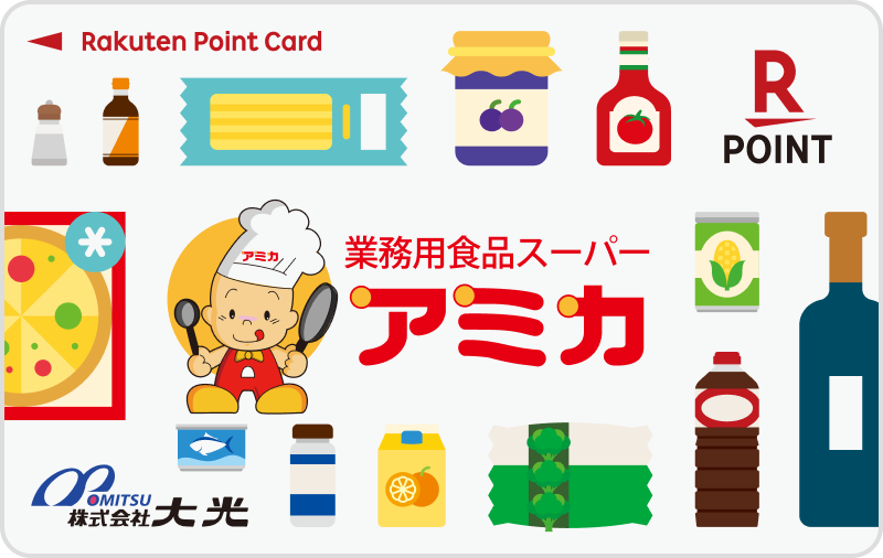 楽天ポイントカード
