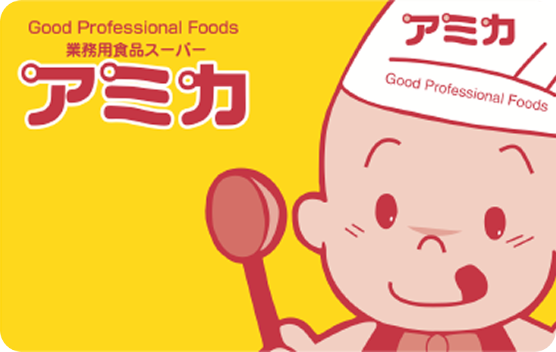 アミカポイントカード