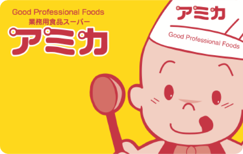 アミカ ポイントカード