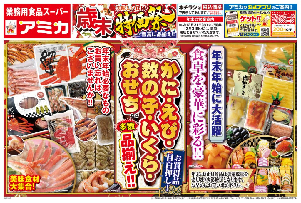 あべみかこ ポスター 10枚セット ② あべみかこ ポスター 10枚セット ②