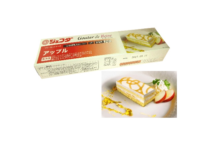 人気商品 – 業務用食品スーパー アミカ
